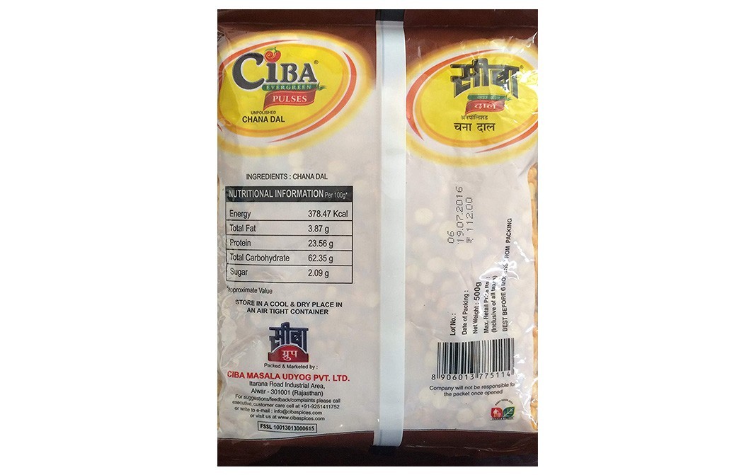 Ciba Unpolished Chana Dal    Pack  500 grams